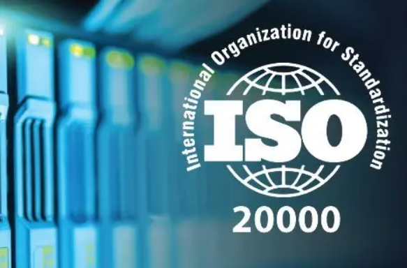 為什么要做ISO/IEC 20000？